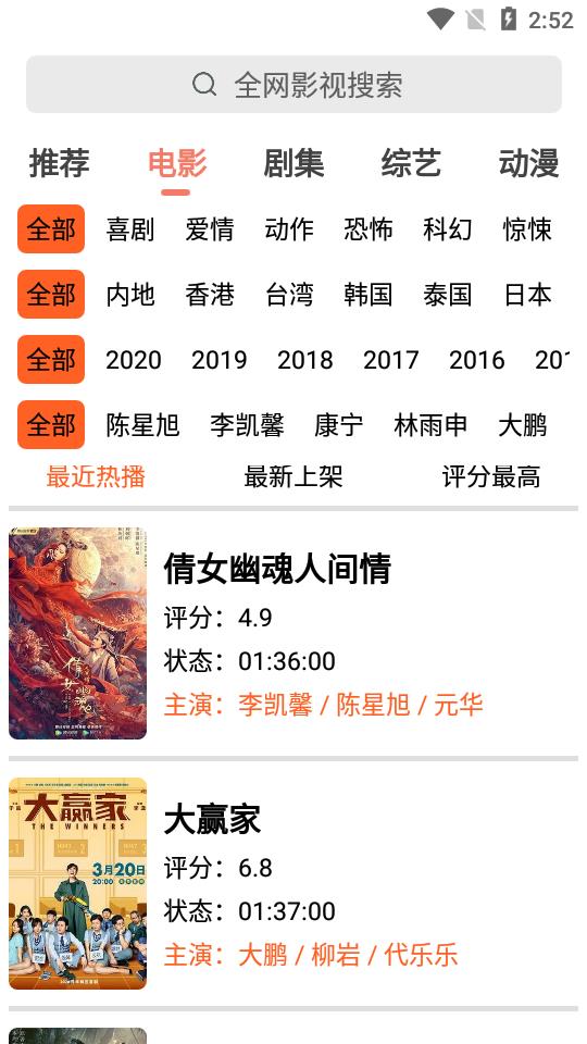 小希影视图2