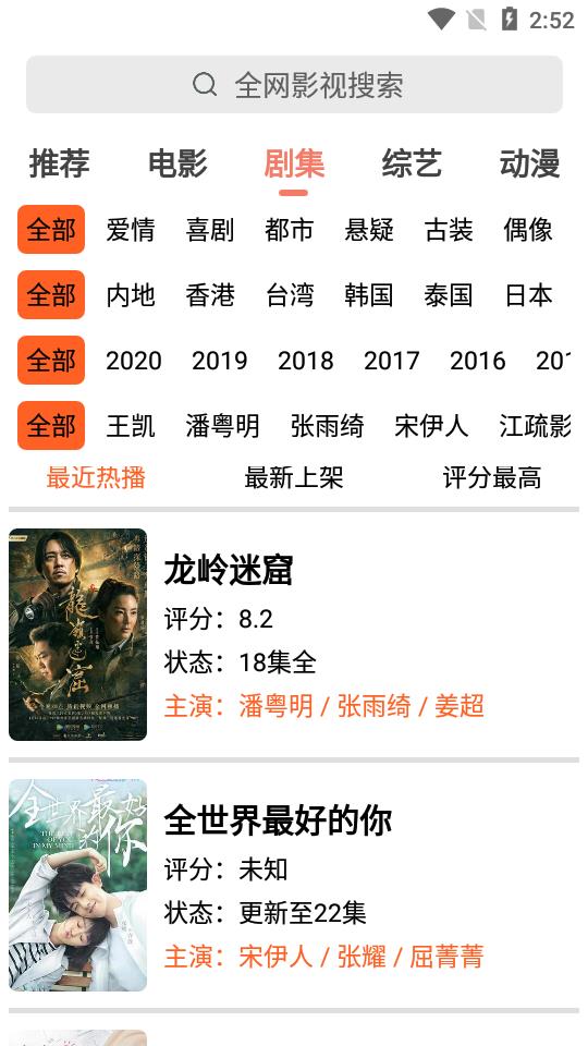 小希影视图3