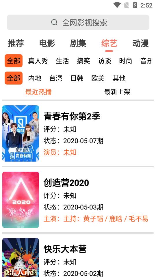 小希影视图4