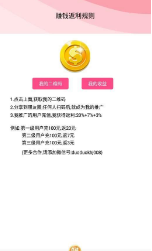多多口红机