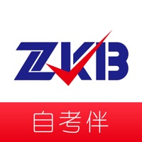 自考伴