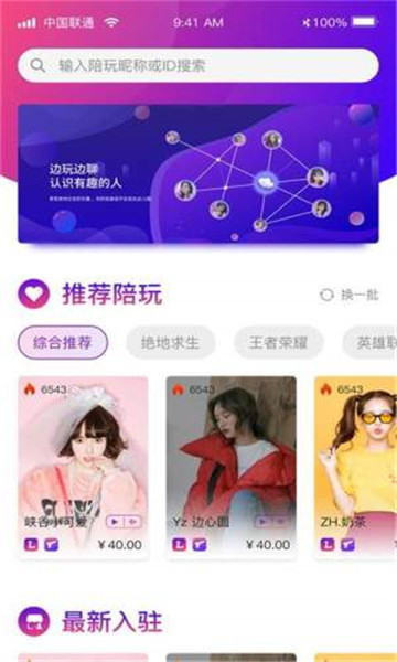 与鹿逐秋(4)