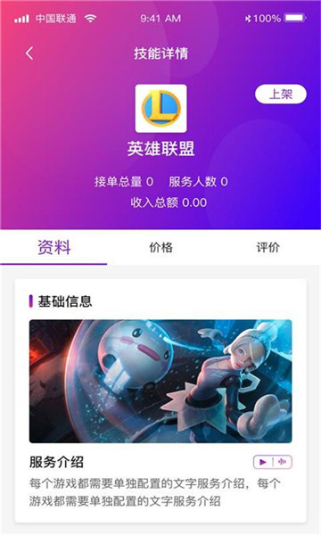 与鹿逐秋(2)