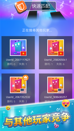 魔法琴键3(1)