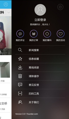 掌上淮南图4