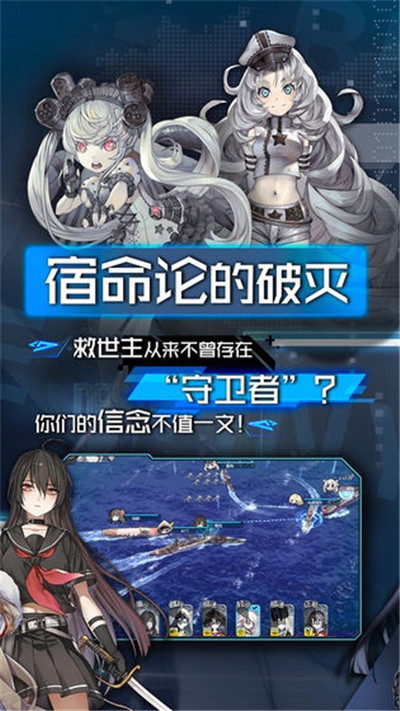 机械起源游戏纯净版图3