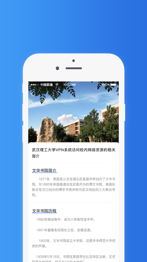 词源教育最新免费版图2