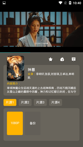 简码通