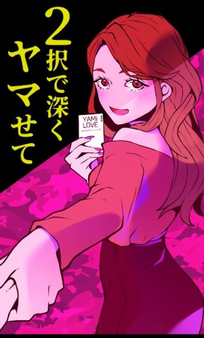 两个选择(2)