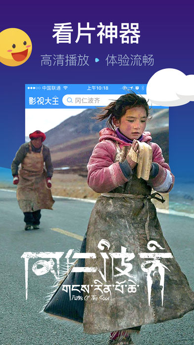 野草影院官方最新版图4