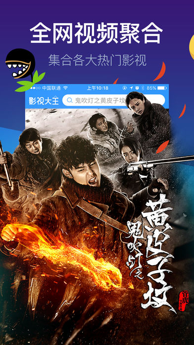 野草影院官方最新版图2