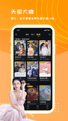 快喵爽剧官方正版图3
