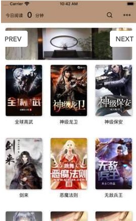 书城阁小说图1