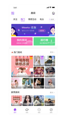 土豆星球图1