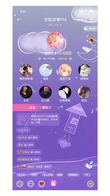 土豆星球图2