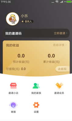 雀享宝图4