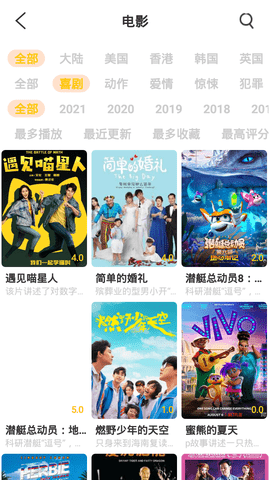 噜噜影院通用版图3