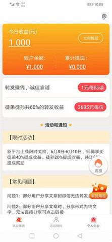 水星阅读图2