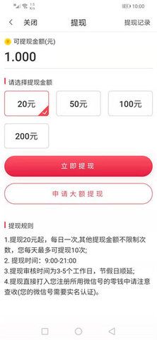 水星阅读图3