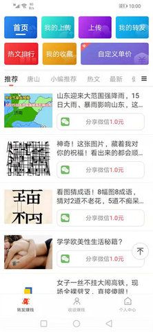 水星阅读图4