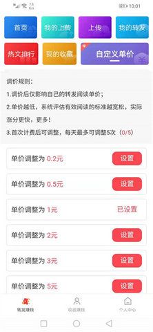 水星阅读图1
