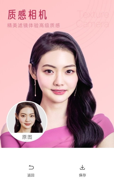 七彩相机图4