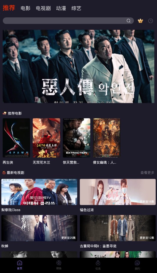 爱贝影视