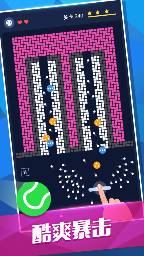 敲砖块图3