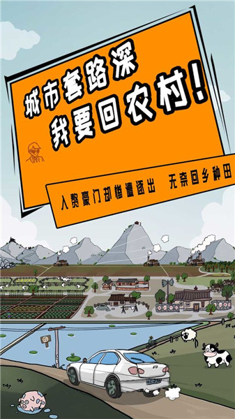豪门逆婿(1)