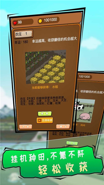 豪门逆婿(3)