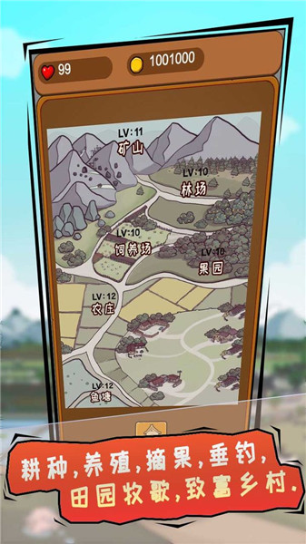 豪门逆婿(4)