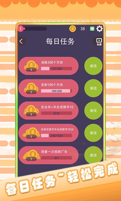 逻辑开发(1)