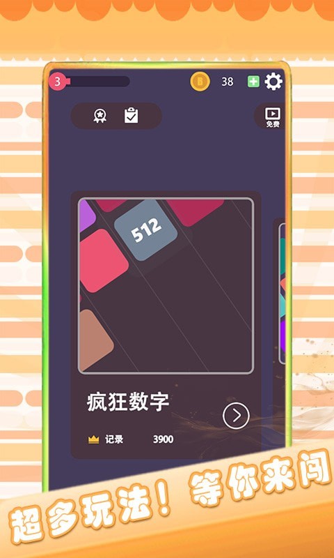 逻辑开发(2)