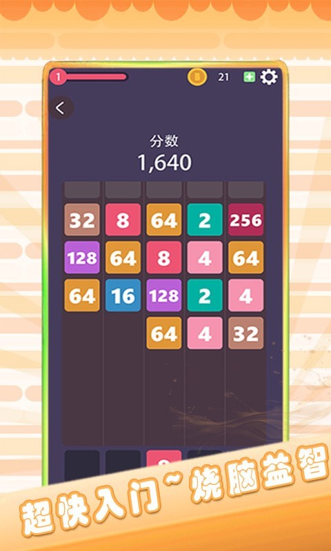 逻辑开发(4)