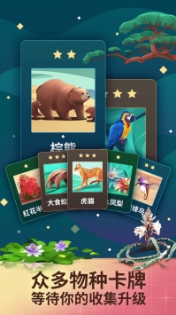 物种奇境游戏纯净最新版图2
