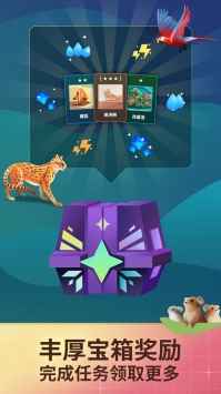 物种奇境游戏纯净最新版图3