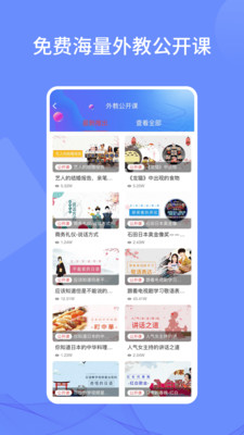 日语学习通(5)