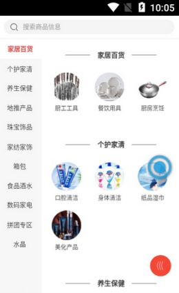 拼万家图3