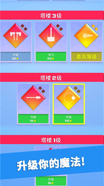 英雄冲啊