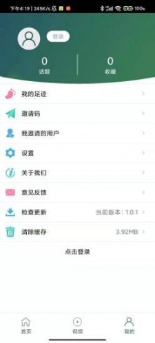 云上绿洽会图4