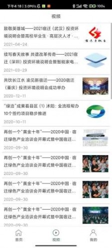 云上绿洽会图2