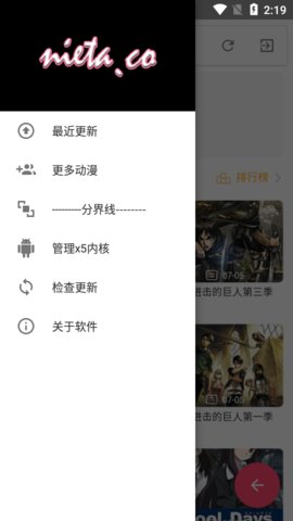 捏它追剧(1)