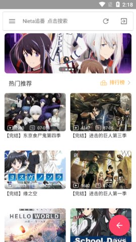 捏它追剧(2)