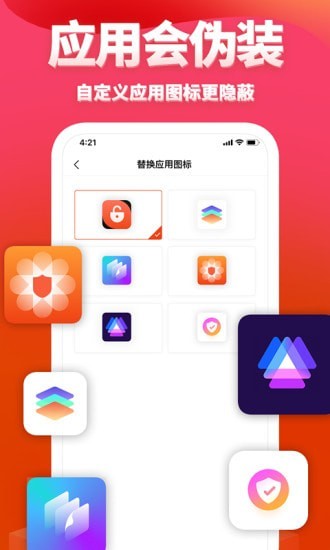 次元相册图3