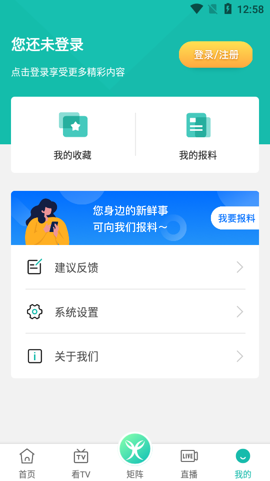 岑溪融媒图3