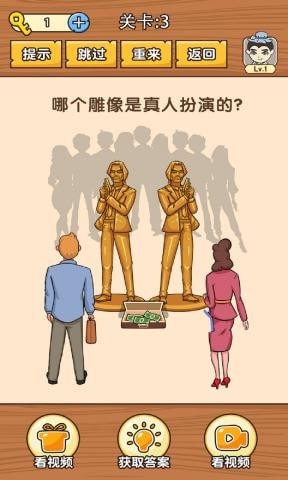 史上最难挑战(1)