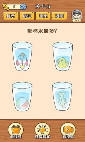 史上最难挑战(4)