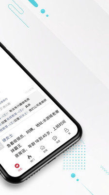九一人才网(2)