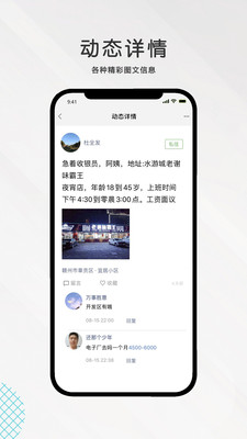 九一人才网(4)