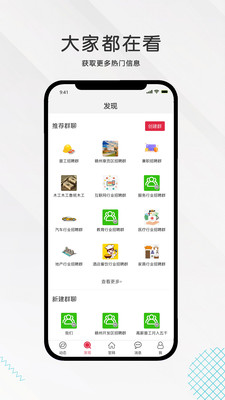 九一人才网(3)